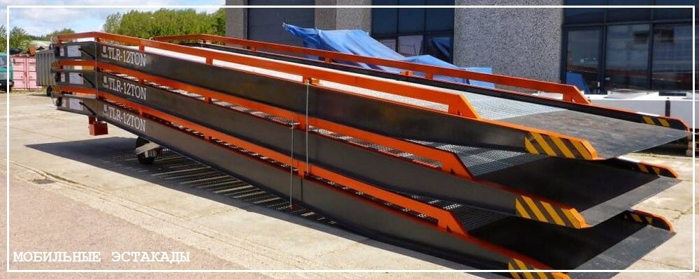Преимущества передвижных эстакад от завода ВелесТент-мжг